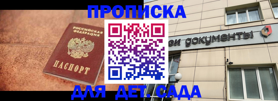 временная регистрация госуслуги в Камчатской области