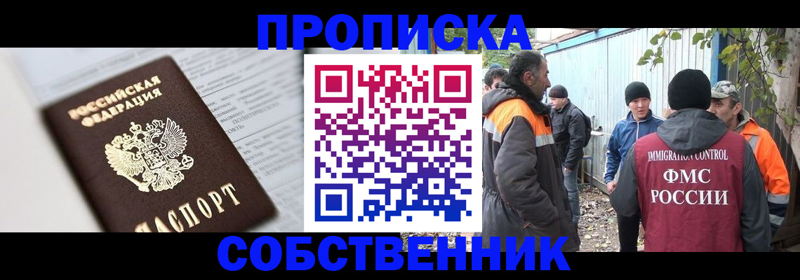 временная регистрация адрес в Камчатской области
